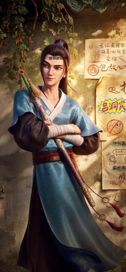 八仙吕洞宾4K超清无水印手机壁纸