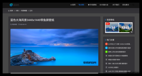 壁纸吧 bizhib 官网｜4K 带鱼屏电脑手机超清壁纸免费下载