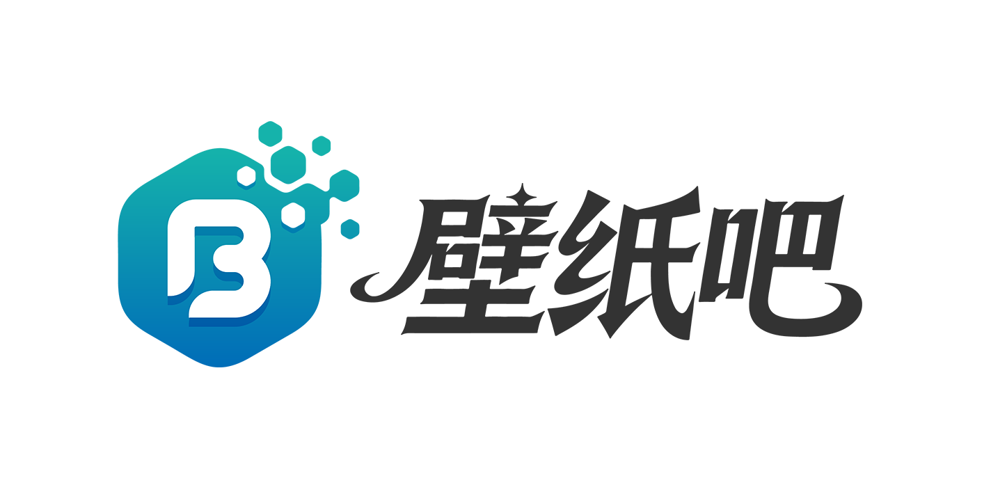 壁纸免费下载-壁纸吧