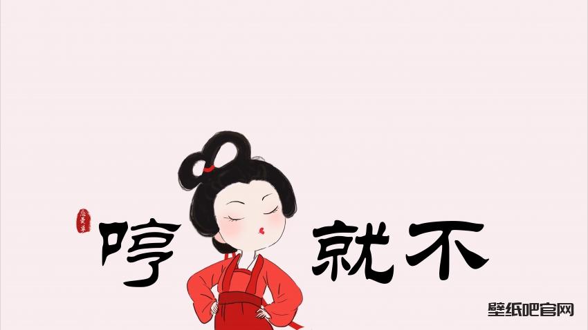1、原创 忘忧草 哼就不 古风简笔画 可爱女孩 8k超清壁纸 7680x4320 - 壁纸吧_4K 高清壁纸免费下载